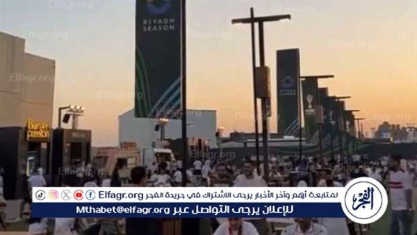 بدء توافد جماهير الأهلي والزمالك على ملعب المملكة أرينا استعدادًا للسوبر الأفريقي