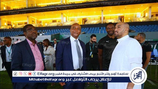 بالصور.. رئيس الإتحاد الأفريقي يتفقد أرضية "المملكة أرينا" قبل نهائي الليلة بين الزمالك والأهلي