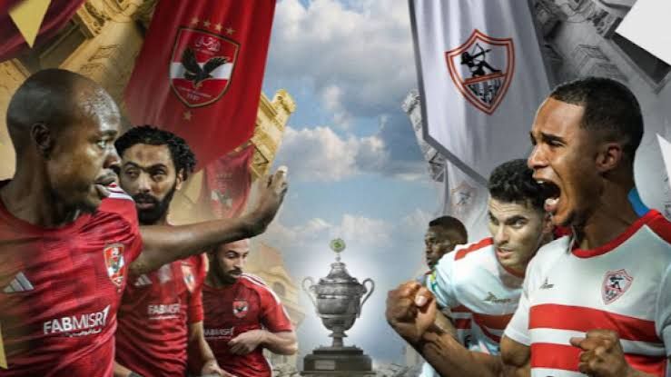 يوتيوب دون تقطيع الآن.. مباراة الأهلي والزمالك Al Ahly vs Zamalek اليوم في كأس السوبر الإفريقي 2024
