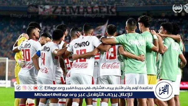 تشكيل الزمالك ضد الأهلي في نهائي كأس السوبر الإفريقي