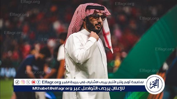 "أداء استثنائي".. تعليق تركي آل الشيخ على تتويج الزمالك بكأس السوبر الإفريقي أمام الأهلي