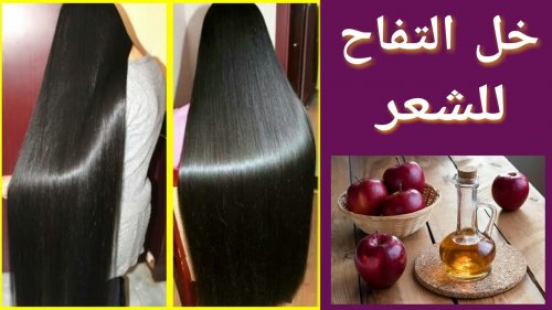 أهم أسباب تقصف الشعر وطرق العلاج في المنزل للحصول على شعر كثيف وجذاب بكل سهولة