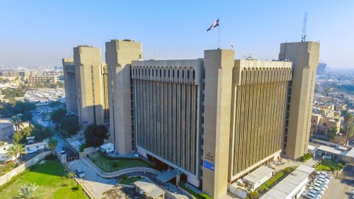 "استعلم" معدلات القبول في الجامعات العراقية 2024-2025 فتح القبول المركزي للناجحين الدور الثاني علمي وادبي