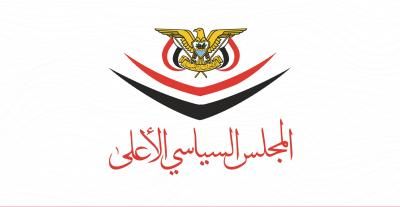 أخبار اليمن : "السياسي الأعلى” ينعي استشهاد السيد حسن نصر الله