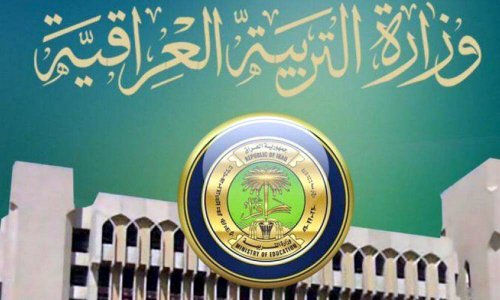 (جميع المحافظات) نتائج السادس الاعدادي الدور الثاني 2024 بالاسم وزارة التربية العراقية
