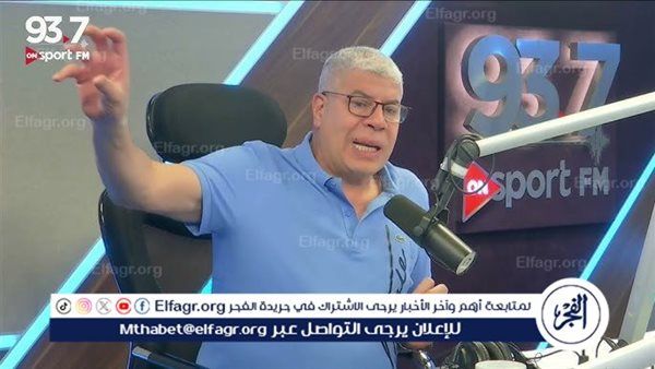 شوبير يُعلن نبأ سار لجماهير الأهلي بعد خسارة السوبر الإفريقي