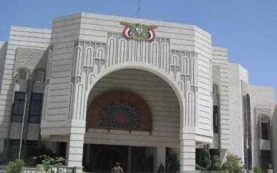 أخبار اليمن : الحكومة تبارك قصف إيران للعدو الإسرائيلي