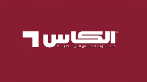 ما هو تردد قناة الكأس القطرية المفتوحة؟ الناقلة لدوري أبطال آسيا 2024 Al kass Sports
