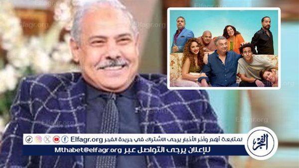 محمد رضوان يعلن بدأ تصوير الجزء الثالث من مسلسل "موضوع عائلي"