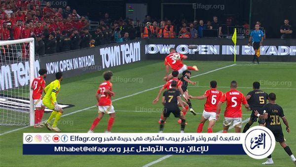 ناقد رياضي: خسارة السوبر درس قاسي للاعبي الأهلي