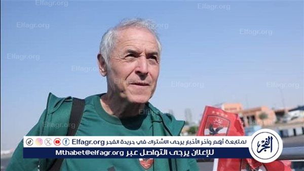كولر يعود إلى القاهرة لقيادة الأهلي بعد إجازة قصيرة