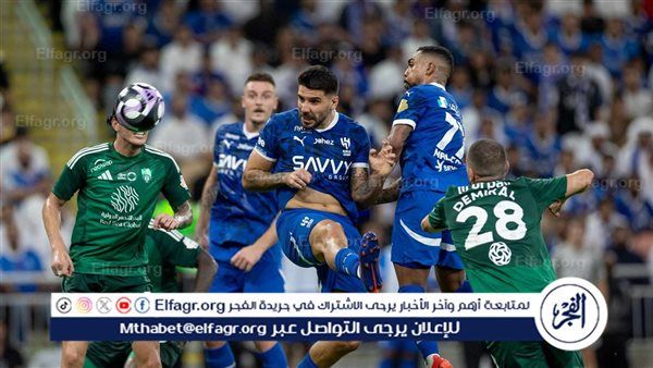 الهلال يقلب تأخره لفوز مثير على الأهلي في كلاسيكو دوري روشن السعودي