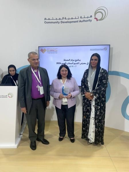 نائبة وزيرة التضامن تترأس وفد الوزارة المشارك بمعرض ”اكسبو أصحاب الهمم” الدولي...