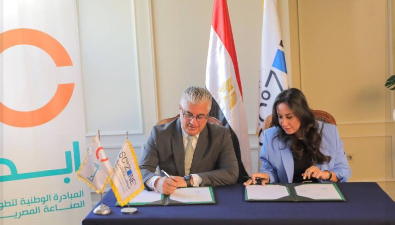 اقتصادية قناة السويس توقع بروتوكول تعاون مع شركة ابدأ لدعم…