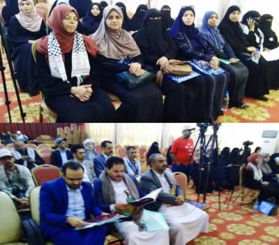 أخبار اليمن : منظمة انتصاف تستعرض جرائم العدوان في غزة