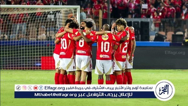 عاجل.. قناة مجانية مفتوحة تعلن إذاعة مبارة الأهلي ضد العين الإماراتي في كأس الإنتركونتيننتال