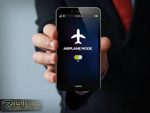 «ولا الجن الأزرق يعرفها» … مستحيل عقلك يستوعب اللي بيحصل لما تشغل وضع الطيران على تليفونك