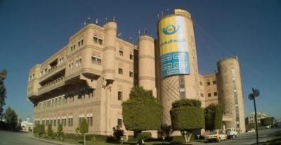 أخبار اليمن : في يومه العالمي.. البريد اليمني يطالب برفع الحصار