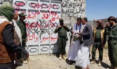 أخبار اليمن : إغلاق 11 منشأة صحية في صنعاء