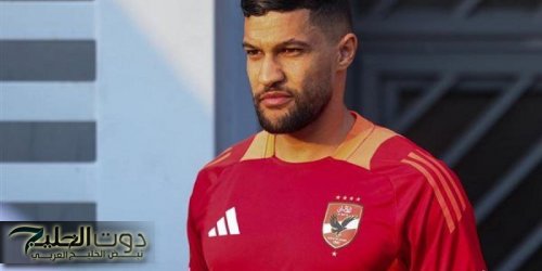 كولر يؤهل يحيى عطية الله "نفسيًا" بعد السوبر الأفريقي