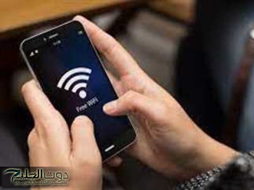 النت بيتسرق منك وانت نايم.. كيفية حماية باسورد شبكات الواي فاي