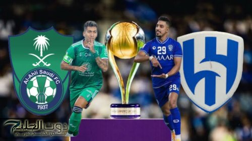 الشمراني ينشر صورة من مباراة الهلال والأهلي : ابحثوا لي عن مخرج لأشكك في صحتها !