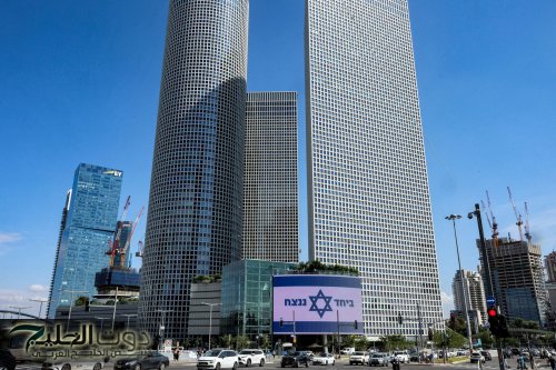 اعتقال 5 من عرب إسرائيل بزعم تفجير مركز "عزرائيل" التجاري