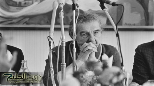 غولدا مائير:سيتفاجأ العرب ذات يوم