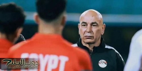 أرقام مميزة لـ حسام حسن مع منتخب مصر قبل موقعة موريتانيا