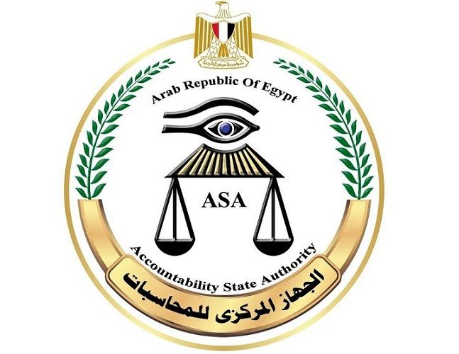 الجهاز المركزي للمحاسبات يعتمد تعديلات جديدة على معيار…