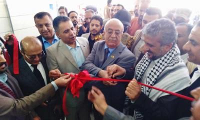 أخبار اليمن : افتتاح مشروع الطاقة البديلة بمستشفى الكويت