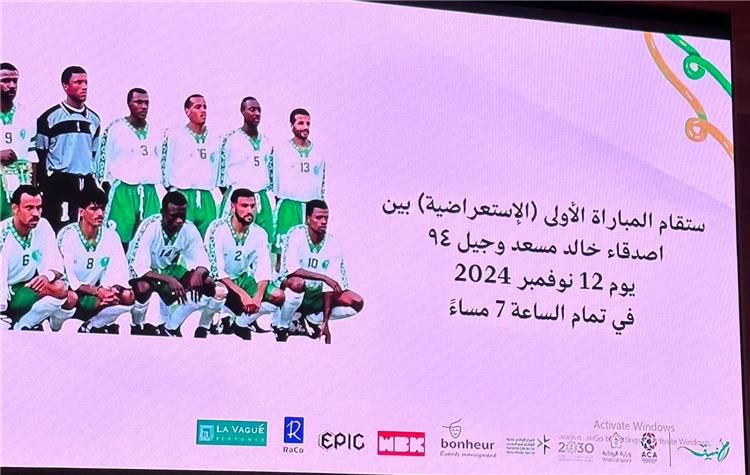 موعد مباراة الأهلي المصري والأهلي السعودي في حفل اعتزال خالد مسعد