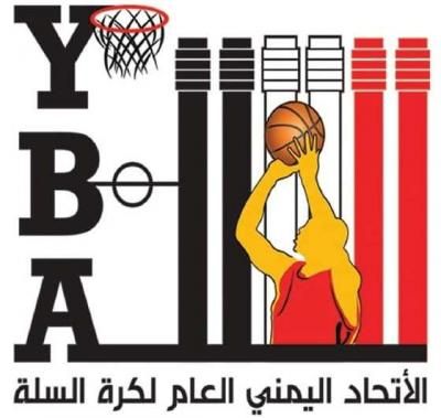 منتخب السلة يستعد للبطولة العربية