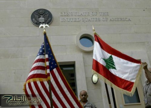 السفارة الأمريكية في بيروت لرعاياها:غادروا لبنان فورا