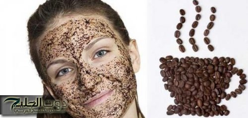 ضع عمرنا واحنا بنرميه..!! الاستخدامات والفوائد لتفل القهوة هتحل مشاكل كثيرة للشعر والبشرة.. مش هتتخيلي النتيجة..!!