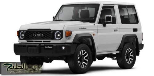 سيارة تويوتا لاندكروزر ربع DX 2024: مواصفات مميزة وسعر جذاب بالسعودية ! تفاصيل كاملة