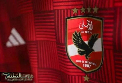 خطوة جديدة من الأهلي للتعاقد مع ثنائي زد