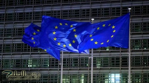 قمة بين الاتحاد الأوروبي ودول الخليج