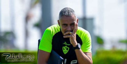 «اتهور خالص».. جوميز يفاجئ الجميع بقائمة السوبر المصري.. والإطاحة بـ4 لاعبين