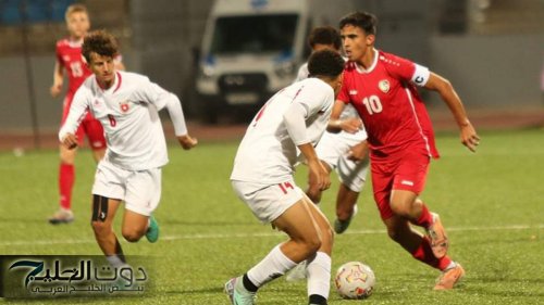 مواجهة حاسمة تجمع منتخب الناشئين الأردني والسوري