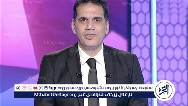 جمال الغندور: لا أقبل بتدخلات القطبين في اختيارات طاقم تحكيم السوبر