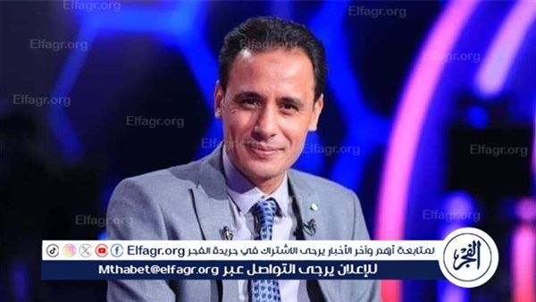 طارق السيد: الأهلي سيقاتل من أجل الفوز بالسوبر المصري.. وأتمنى تتويج الزمالك