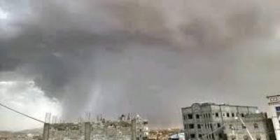 أخبار اليمن : توقعات بأمطار رعدية خلال الساعات القادمة