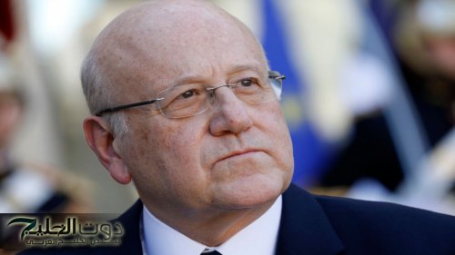 ميقاتي يتهجم على رئيس البرلمان الإيراني