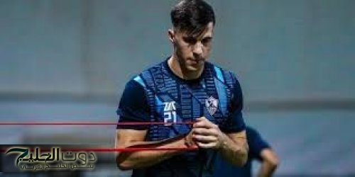 الزمالك يحدد موعد مران اليوم في الإمارات