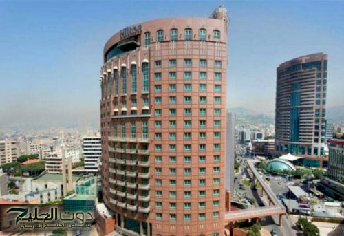 صحافيون أجانب بلا مأوى بعد إغلاق الحبتور فندقيه في بيروت