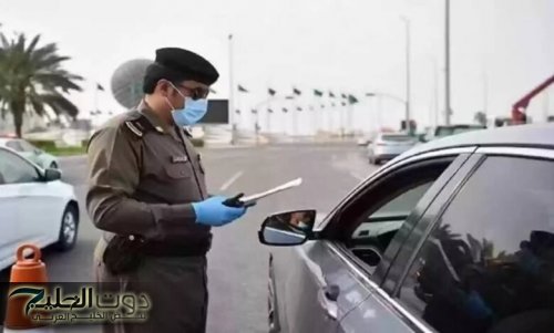 هام لسائقي المركبات من "المرور" بشأن سداد المخالفات والحصول على تخفيض 50%