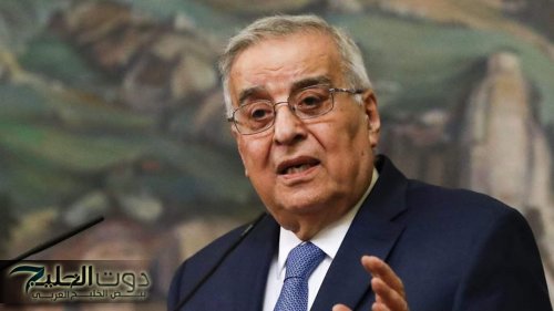 بوحبيب غادر بيروت في جولة اوروبية تستمر لعدة أيام لشرح موقف لبنان