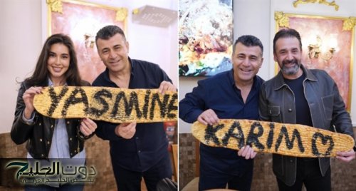 والد الشيف بوراك يستقبل كريم عبدالعزيز وياسمين صبري