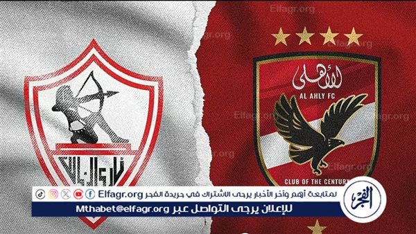 بعد تأهل القطبين.. الأهلي يبحث عن لقبه الـ15 والزمالك الـ5 بقمة السوبر المصري